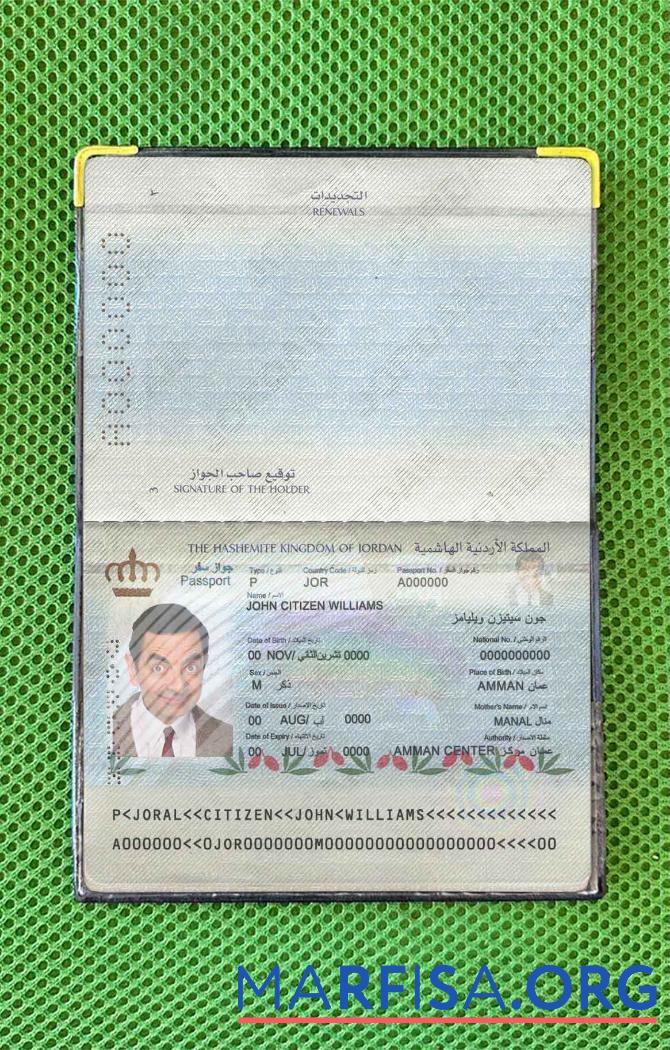 Printable Jordan passport photo look template